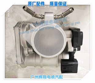 节气体总威乐威志+ 一汽电子门8A威姿5A门阀总成+ 节气