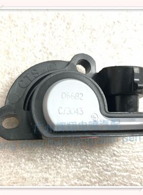 五菱之光 荣光 扬光 鸿途 金杯多点 6371节气门位置传感器 06682