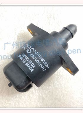 原7217R1012奇瑞371F新款QQ3旗云1怠速阀小马达电机F01R06592配件