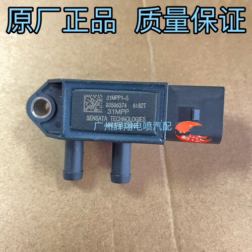 31mpp1-5压差传感器
