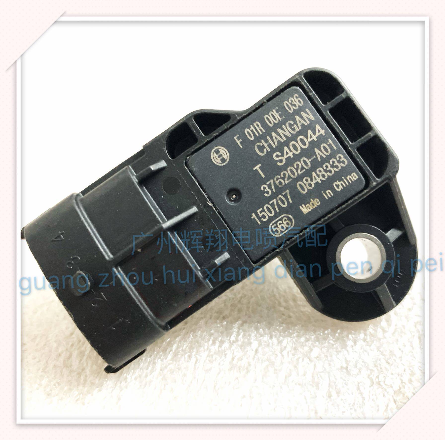 新长安之星CS75 1.5T进气压力传感器F01R00E036原装厂3762020-A01