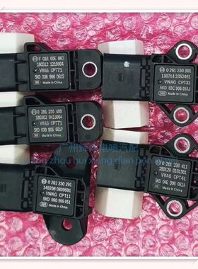 0261B19508大众进气温度压力传感器0261230409原厂5KD 038906051P