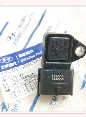 起亚智跑2.0L G4KD进气压力传感器