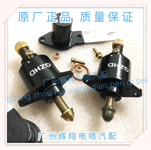 比亚迪F0 F3R G3 L3 三菱发动机/手调怠速马达BYD 手动怠速阀