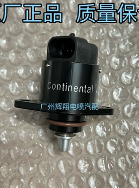 宗申(RX3)ZS250GY-3ZS250T-3ZS400步进电机怠速马达空气控制阀