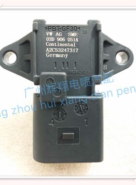 大众捷达04-11款新宝来1.6迈腾速腾进气压力传感器03D906051A原厂