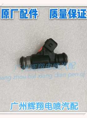 长城皮卡25342385喷油嘴原厂配件
