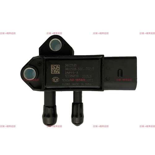 31MPP5-8解放国六压差传感器虎v轻卡 江淮庆铃国六压差传感器32F