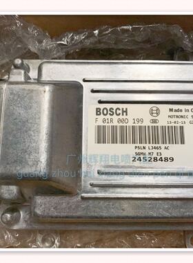 长安460 cb10的发动机电脑板F01R00D422/H00-3605010