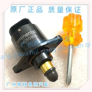 原装怠速马达D5184长安之星2代6350636363716399S460奔奔奥拓新星