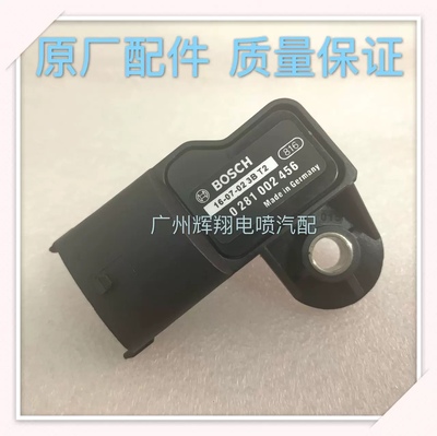 艾瑞泽7B0ScH一0281002456-816进气传感器原厂