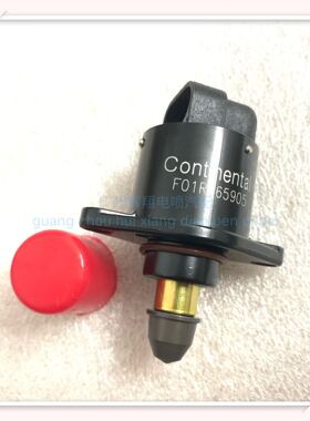 比亚迪F6 2.0 新凯越1.6怠速马达步进电机10526 F01R065905包邮