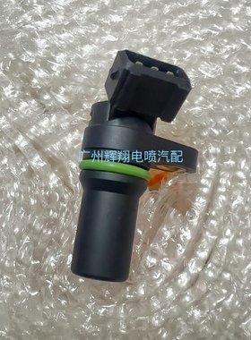 四达发动机国五位置传感器3602030YS_CW705R东风多利卡曲轴位置