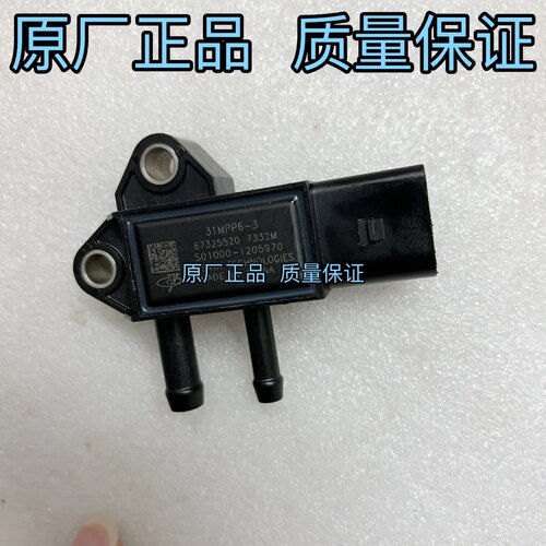 适用于北汽北京汽车BJ40L BJ40PLUS BJ40P压差传感器柴油