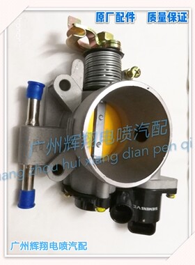 总成门节气质量节气总成荣光原装五菱保证B121.2门排量