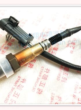 正品长城哈弗H6H2C50氧传感器排气氧气传感器 4G15B 1.5L氧传感器