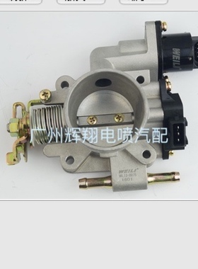 成功汽车 成功K2 HH412Q/P-B发动机节气门总成