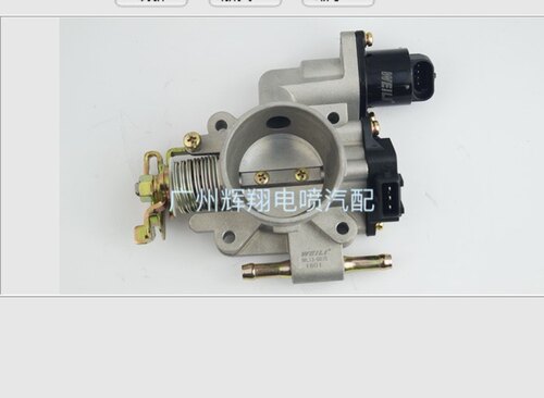 成功汽车 成功K2 HH412Q/P-B发动机节气门总成