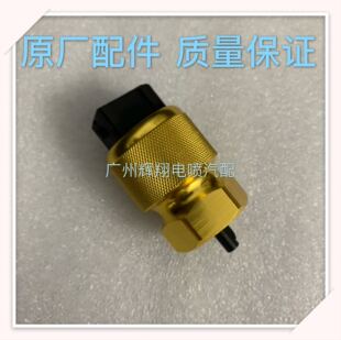 适用五菱荣光里程表传感器宏光之光鸿途B12/1.41.5仪表车速传感器