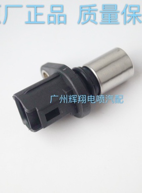 大霸王ACR30 50 佳美2.4 凯美瑞ACV40 凌志IS200凸轮轴位置传感器