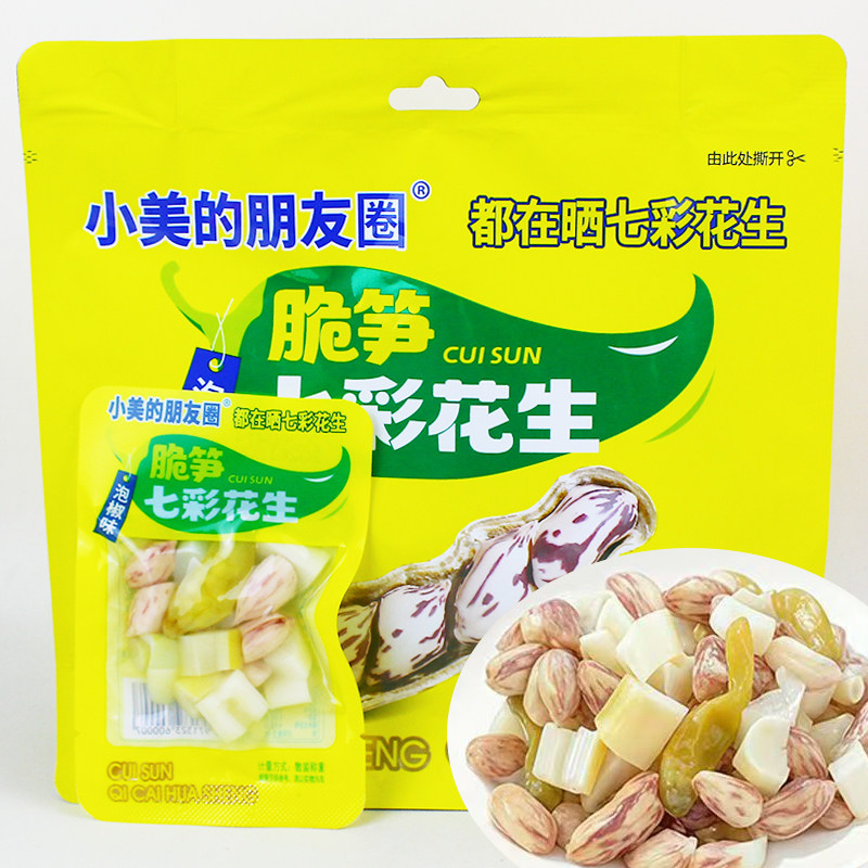 脆笋七彩花生泡椒味独立装即食图片