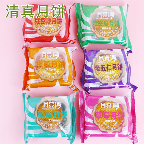 清真小月饼回族月饼糕点