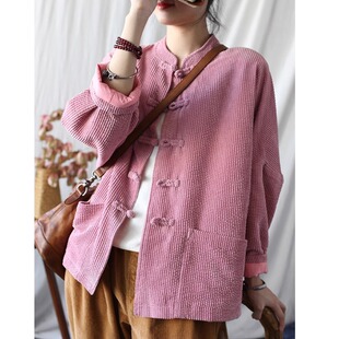 原创秋冬复古灯芯绒上衣宽松唐装做旧民族风茶服对襟盘扣立领外套