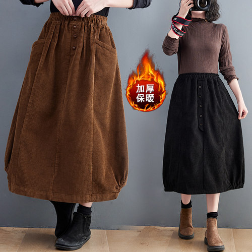 加厚灯芯绒松紧腰半身裙茧型微胖