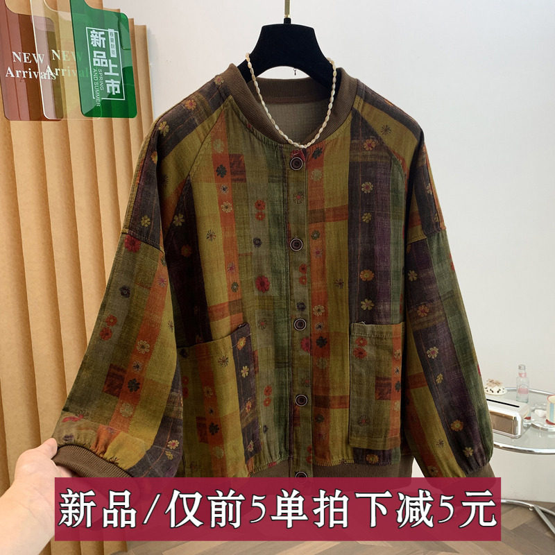 文艺风短外套时尚2026年秋季新款