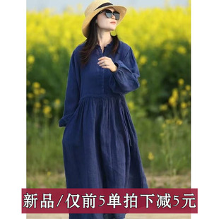 高腰蓝色裙子过膝 高端棉麻连衣裙女宽松轻奢裙子 长袖 春秋新款