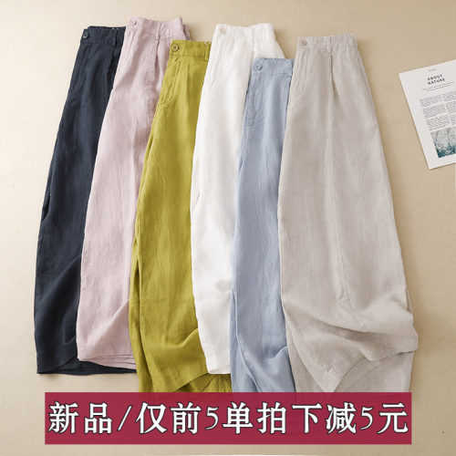 2026年休闲夏季新款休闲裤