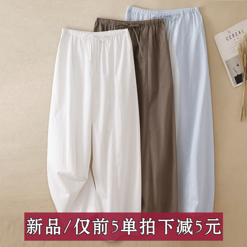 2026年休闲秋季新款休闲裤