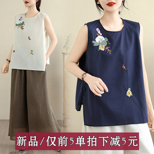 中式马甲背心女士夏季新款重工刺绣设计感轻国风上衣圆领小衫折扣