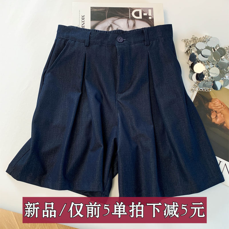 仿天丝软牛仔短裤女2026夏新款胖mm高腰显瘦阔腿休闲西装五分裤子