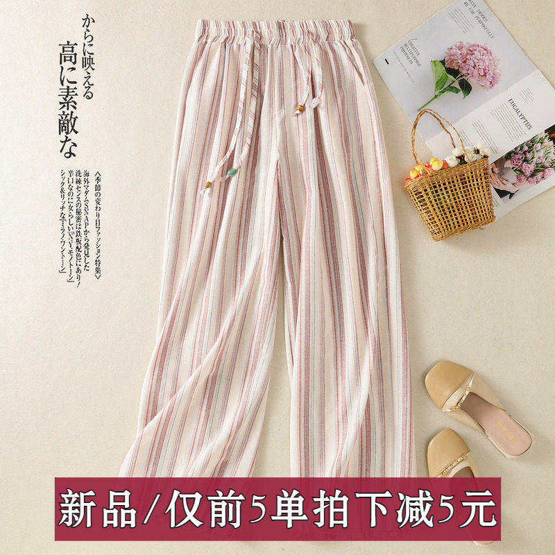 夏季新款法式慵懒风条纹棉麻宽松休闲直筒阔腿裤拖底裤子长裤子女