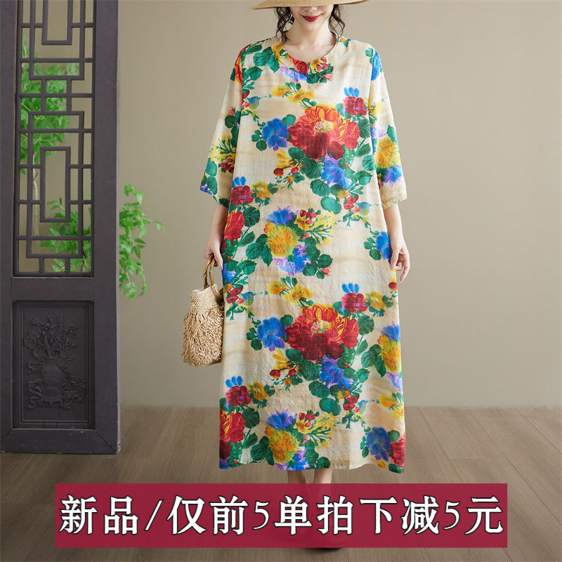 文艺风大码连衣裙2026年夏季新款