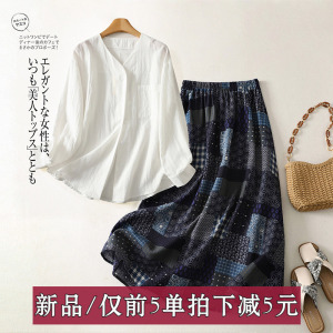 折扣气质度假风防晒罩衫衬衫+小众拼接印花半身裙套装女薄款上衣