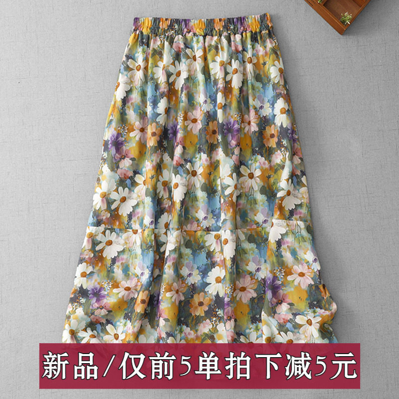 高级油画彩绘碎花半身裙女夏季 新款气质高腰棉涤a字伞裙松紧腰