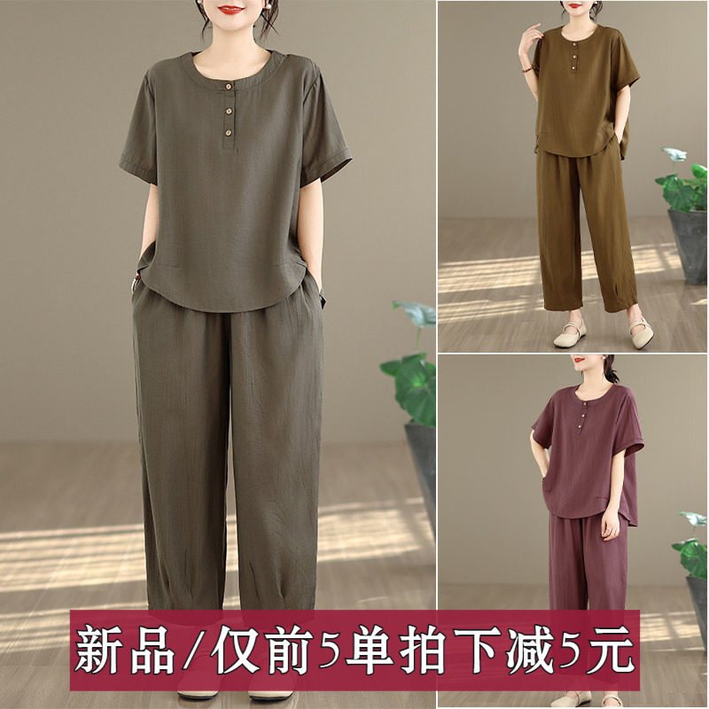 大码夏季套装宽松遮肉显瘦薄款圆领上衣阔腿裤两件套女装纯色休闲