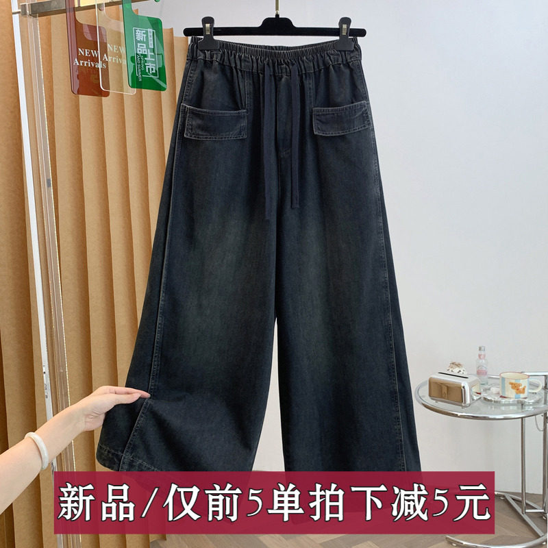 时尚2026年秋季新款牛仔裤