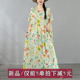 加肥加大短袖 新款 圆领印花连衣裙高腰 波西米亚长裙夏季 简约时尚