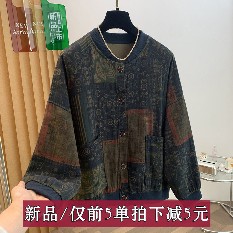 文艺风短外套时尚2026年秋季新款