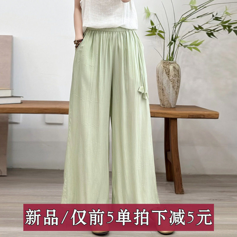 薄款休闲慵懒风纯色垂感松紧腰26年夏季新款百搭宽松显瘦阔腿裤女