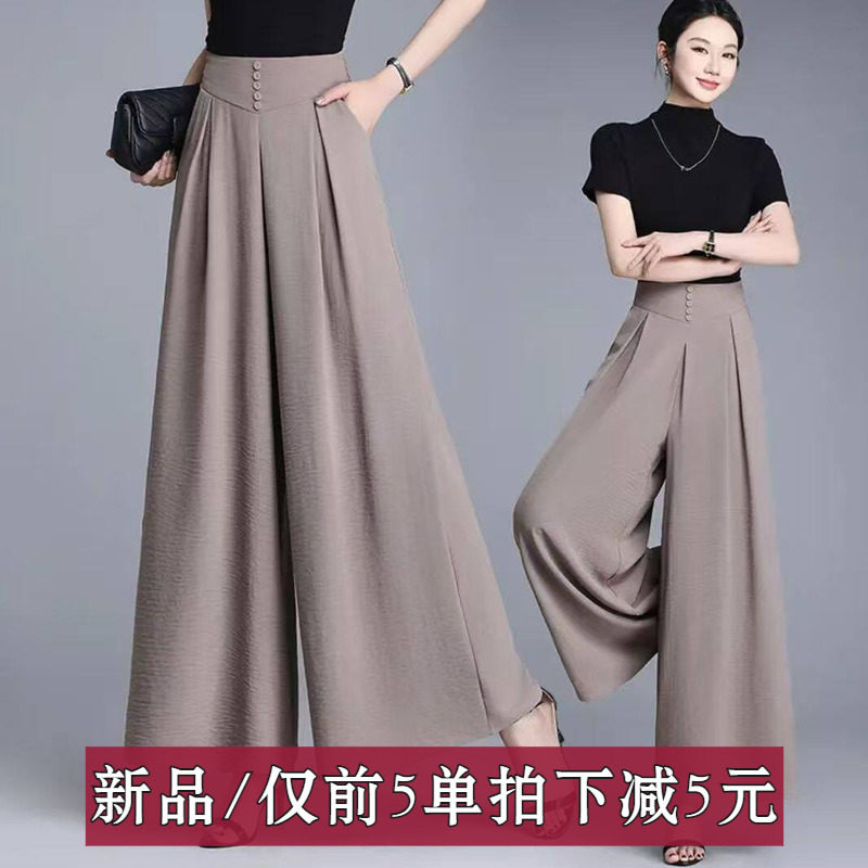 2026新款春夏季裤子垂坠感裙裤女式阔腿裤女款
