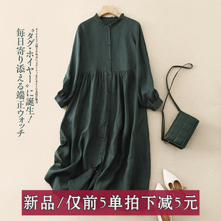 春秋新款 连衣裙全开襟外套裙子宽松文艺女过膝绿色花边领 亚麻长袖