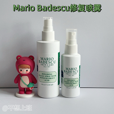 MarioBadescu修复喷雾次氯酸