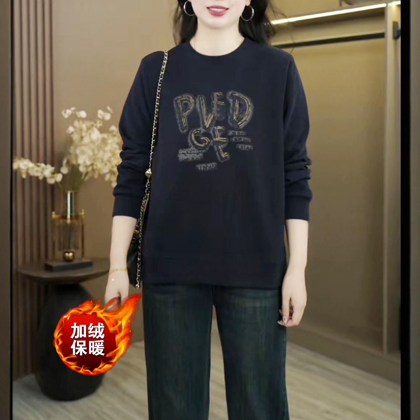 妈妈装秋冬圆领加绒字母印花加厚卫衣中年女时尚减龄百搭休闲上衣