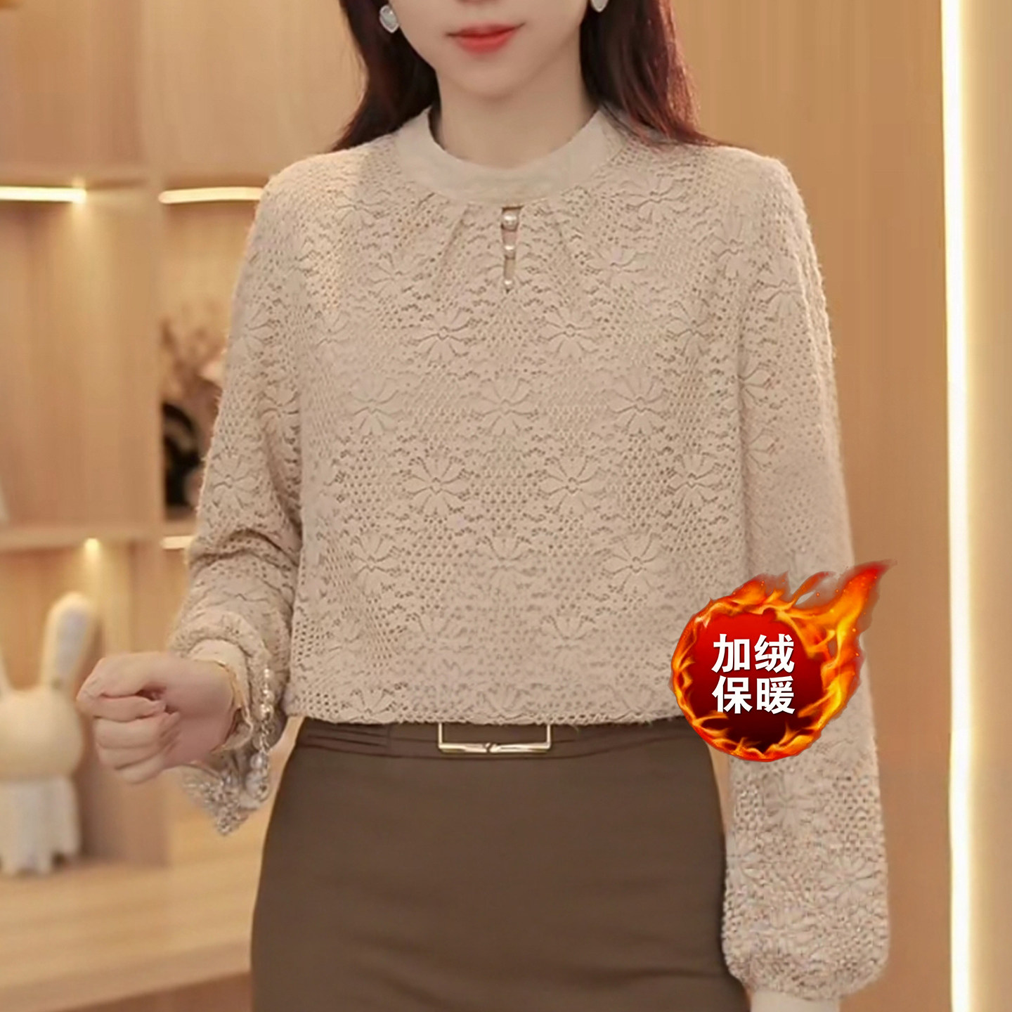 妈妈装秋冬法式温柔风加绒蕾丝镂空长袖打底衫时尚女保暖钉珠上衣,女装/女士精品,T恤,淘宝优惠券,粉丝福利购,淘宝优惠卷