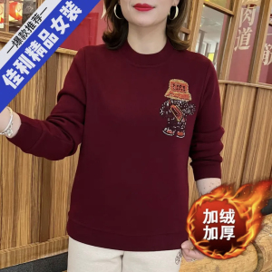 妈妈装秋冬圆领卡通烫钻加绒卫衣2023款时尚减龄百搭加厚休闲上衣