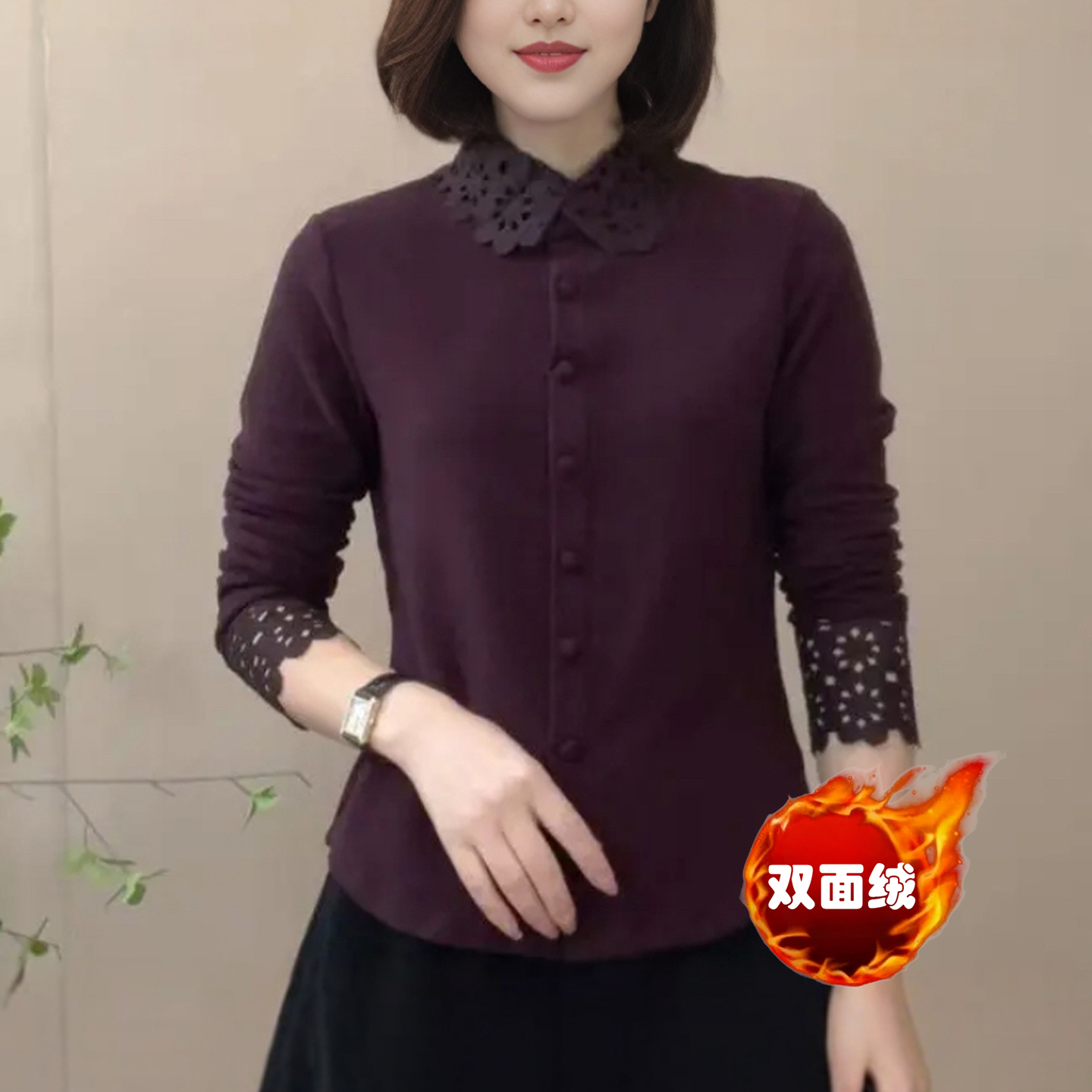 妈妈秋冬钩花翻领长袖双面绒小衫